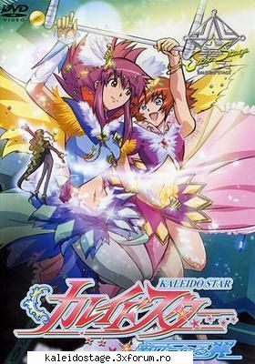 Princess without smile - andrutz4 - OVA-uri