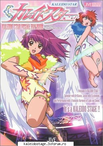 Rosetta - Shi mie imi place rosetta fff foarte mult!!!!!!! - Rosetta Passel
