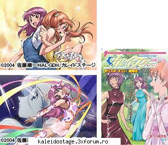 good gooda yo - RosettaLOVEDiabolo - OVA-uri