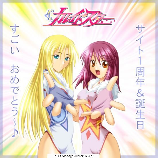 layla&sora - layla_trapez - Imagini