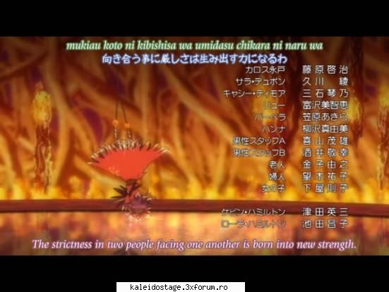 legend of phoenix - a treisprezecea - Imagini